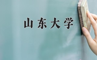宁夏487分能上什么大学？附2025年可以报考的大学名单