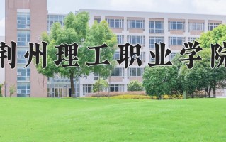 宁夏261分能上什么大学？附2025年可以报考的大学名单