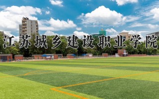 广西239分能上什么好大学？附2025年可以报考的大学名单