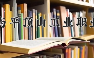 河南理工大学(与平顶山工业职业技术学院联办)一年学费多少钱及各专业的收费标准(2025参考）