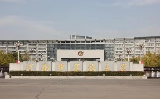 安徽高考500分能上什么好的大学 可以报哪些公办院校（2024参考）