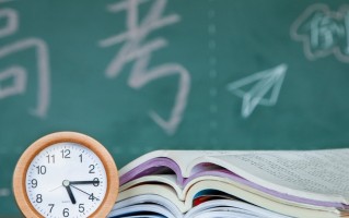 高中学业水平考试是什么意思