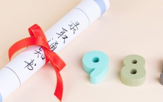 广东省2025年高考历史类录取分数线公布：本科线464分、特招线557分、专科线215分