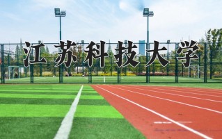 云南578分能上什么大学？附2025年可以报考的大学名单