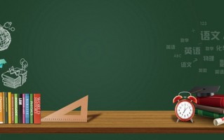 新高考630分左右能上什么大学?2024年可以报哪些好学校？