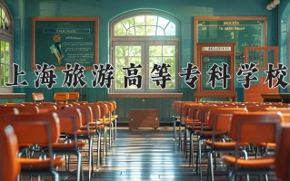陕西高考300分能上什么大学？附2025年可以报考的大学名单