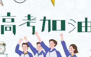 2024年湖南高考满分总分是多少？各科分数满分是多少？