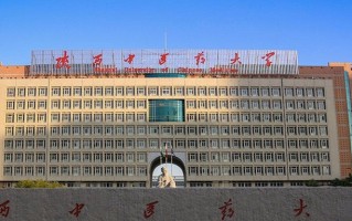 陕西医药类大学排名-2024年陕西医药类最新高校排行榜