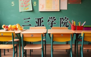 陕西358分能上什么大学？附2025年可以报考的大学名单