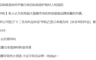 2025山东高考：网络收集版山东省政治试题出炉