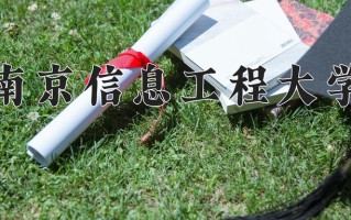 云南579分能上什么大学？附2025年可以报考的大学名单