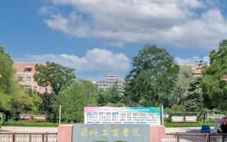 甘肃民办三类大学排名-2024年甘肃民办三类最新高校排行榜