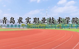 宁夏242分能上什么大学？附2025年可以报考的大学名单