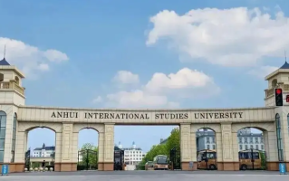 安徽民办三类大学排名-2024年安徽民办三类最新高校排行榜