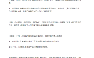 2025年广东政治高考：考生回忆版政治试题公布