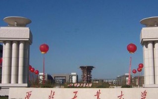 2025年陕西双一流大学有几所？附全国排名及录取分数线