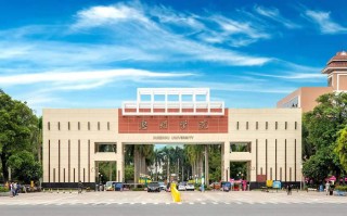 2024惠州学院排名-最新全国排名第351位