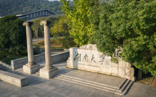 湖南大学2024年各学科排名一览表！附教育部评级比例